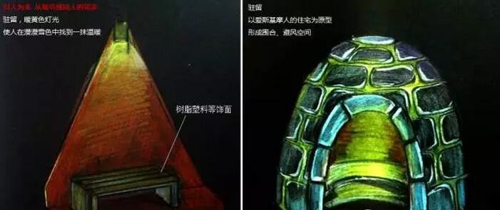 由冬奥会引发对冬季夜景观照明的思考