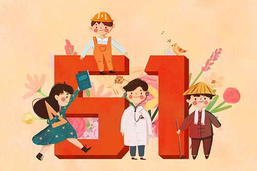 正伟照明有限公司祝您五一劳动节快乐！